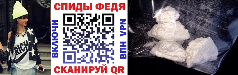 Амфетамин Розовый  Куртамыш 