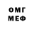 Метадон VHQ Finesse Ozone