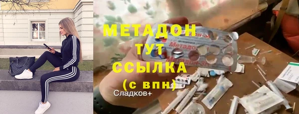 стаф Магадан