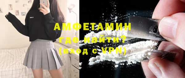 спайс Никольск