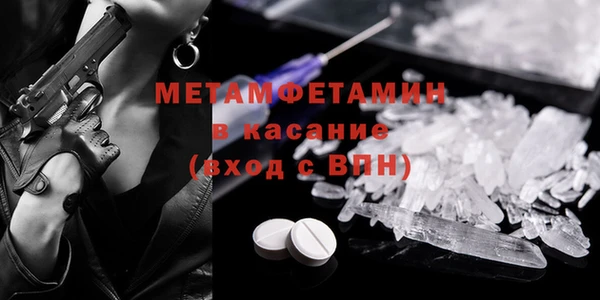 спайс Михайловка