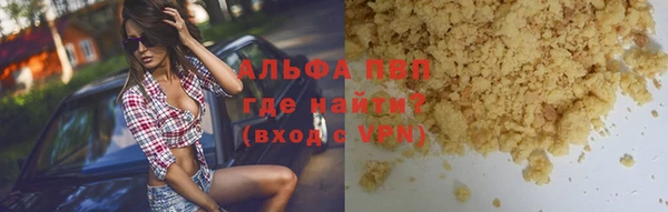 герыч Магас