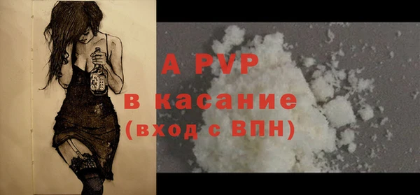 apvp Медногорск
