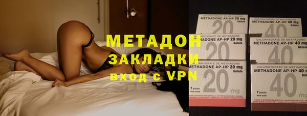 герыч Магас