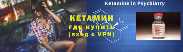 мефедрон VHQ Никольское