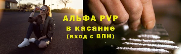 apvp Медногорск