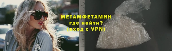 кокаин Майский