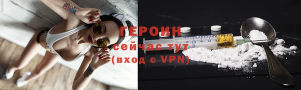 не бодяженный Мегион