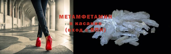 герыч Магас
