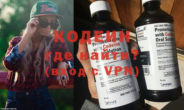 кокаин VHQ Вяземский