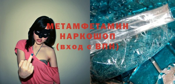 apvp Медногорск