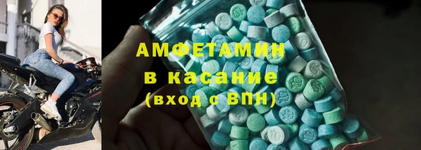 спайс Михайловка