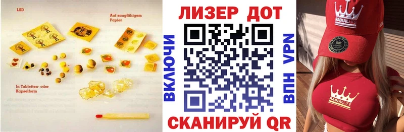 mega ТОР Куртамыш LSD-25 экстази кислота где купить наркоту