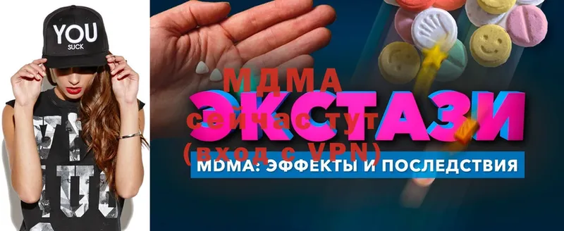 MDMA crystal Куртамыш