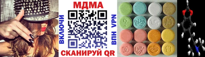 МДМА Molly  сайты даркнета как зайти  Куртамыш 