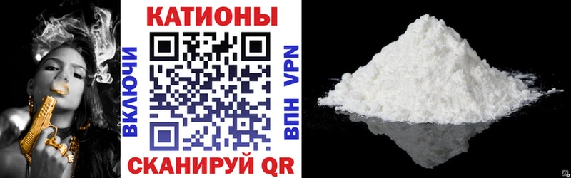 Меф мука  наркошоп  Куртамыш 