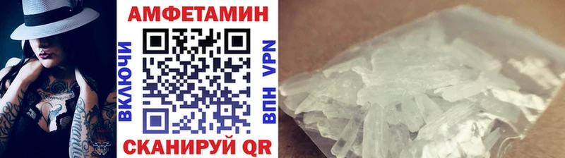 МЕТАМФЕТАМИН кристалл Куртамыш
