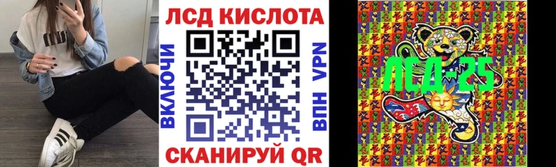 дарнет шоп  Куртамыш  Марки 25I-NBOMe 1,8мг 