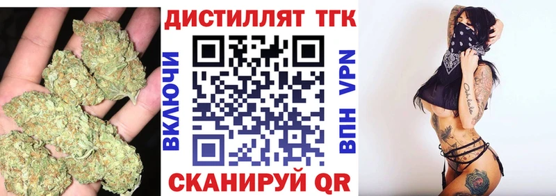 ТГК гашишное масло  Куртамыш 