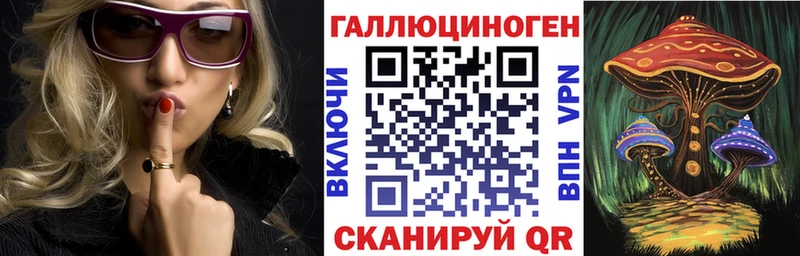 Псилоцибиновые грибы ЛСД нарко площадка наркотические препараты Куртамыш KRAKEN сайт